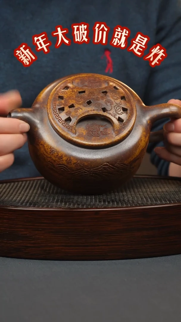 【闪购商品】紫砂茶壶龙骨金砂 牛盖莲子 刻绘