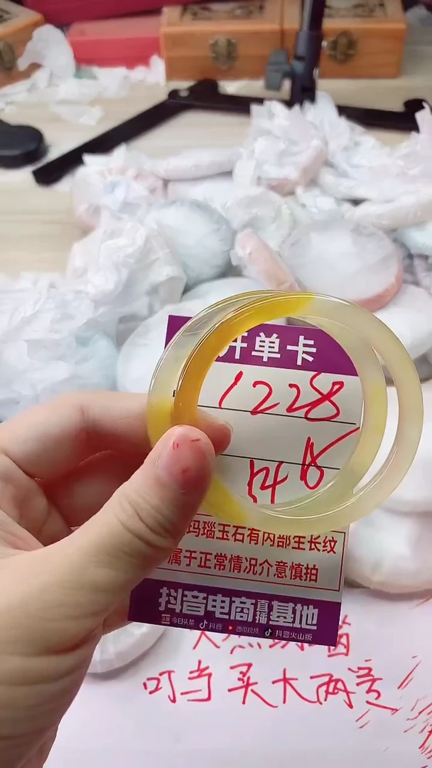 手镯玛瑙/玉髓未镶嵌1228
