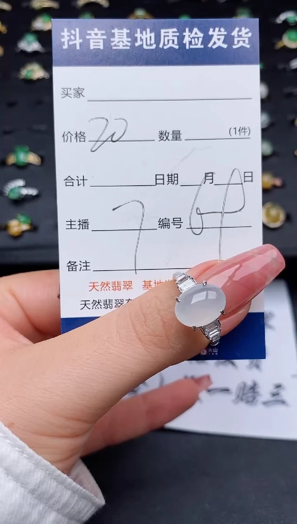 翡翠戒指银S925镶嵌.............