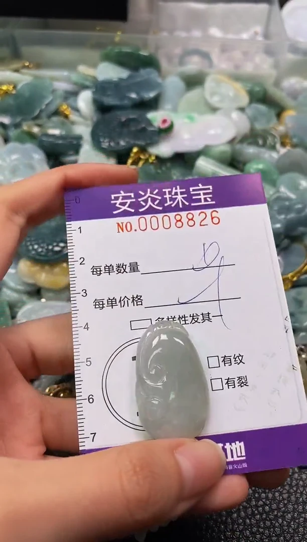 颈饰未镶嵌翡翠闪购0008826