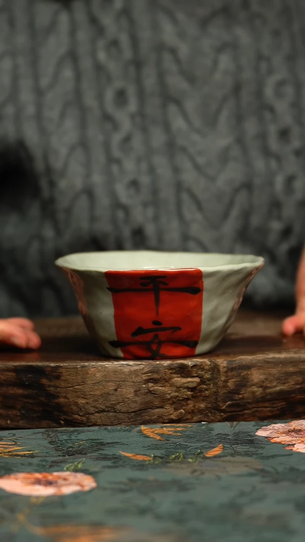 【闪购商品】杯釉下彩手工手绘同款陶器