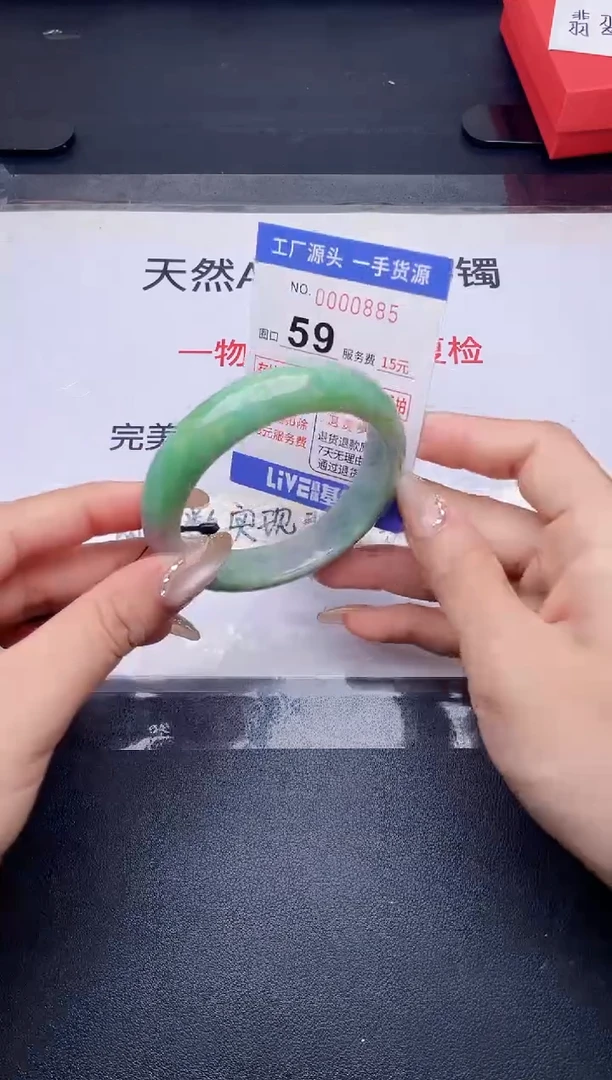 未镶嵌手镯翡翠翡翠手镯未镶嵌