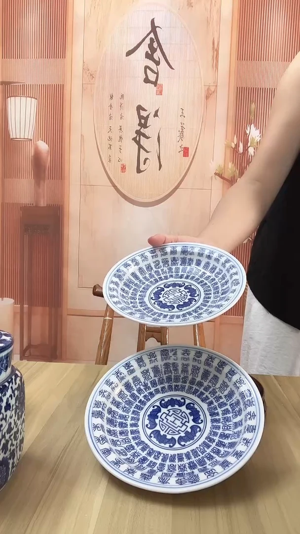 7英寸百寿深盘2个