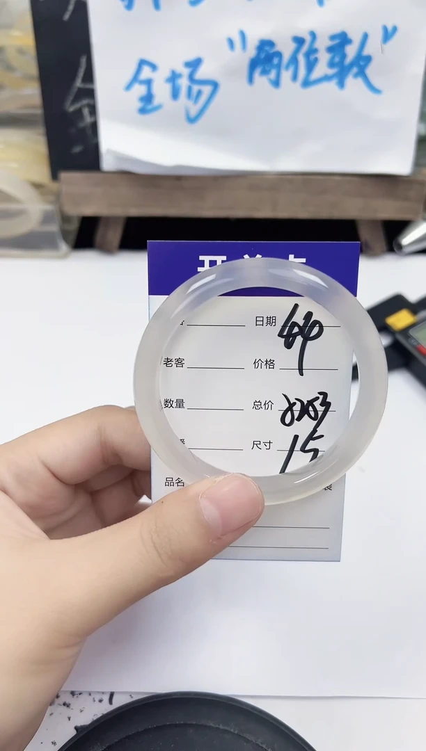 手镯玛瑙/玉髓未镶嵌44   52-53