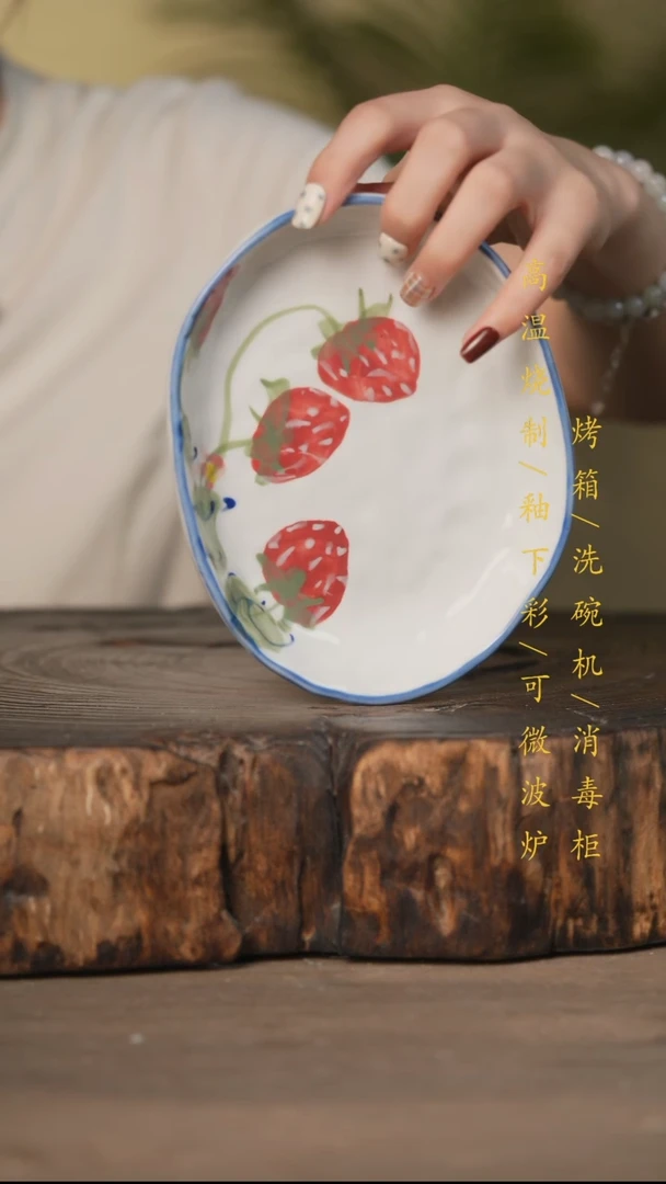 瓷片景德镇高温釉下彩可微波烤箱洗碗机