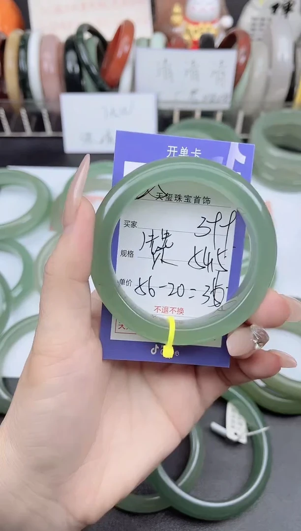 未镶嵌手镯石英质玉399