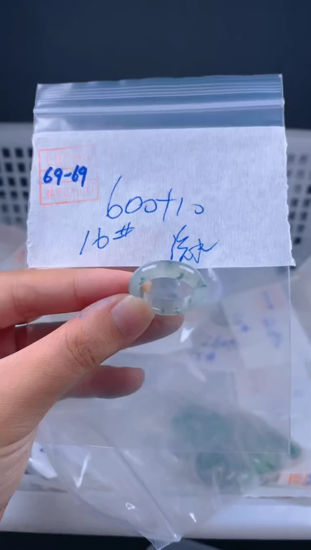 定制翡翠未镶嵌翡翠610元16#毛货需精细抛光069