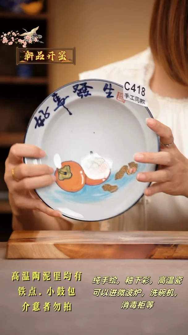 其他C418陶然集器瓷器