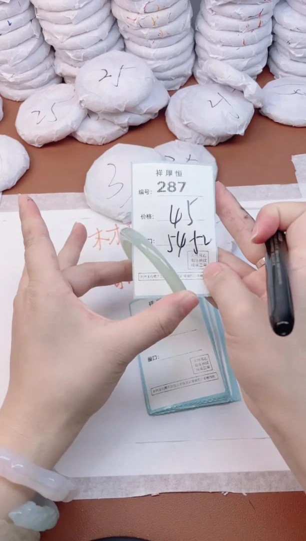 【闪购商品】玛瑙/玉髓手镯未镶嵌287