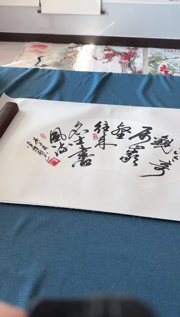 书法金耀耿老师书法作品