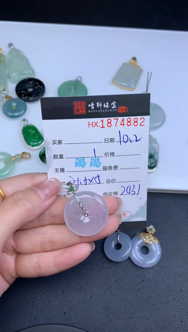 未镶嵌挂件翡翠R**e哈轩  挂件1