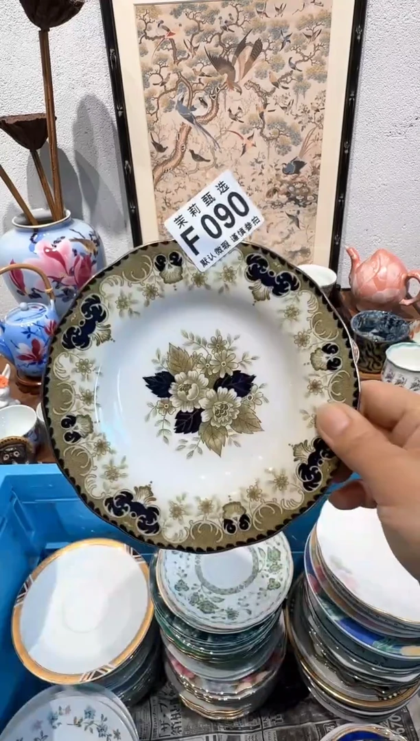 茉莉甄选壹号商品ZZZFFFF090