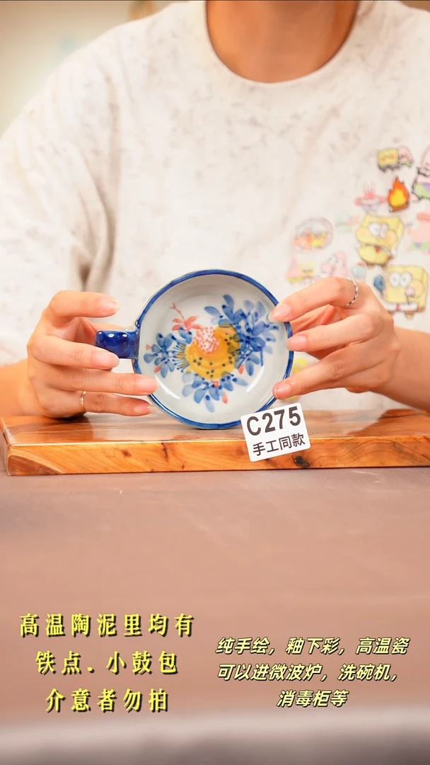 其他C275陶然集器瓷器