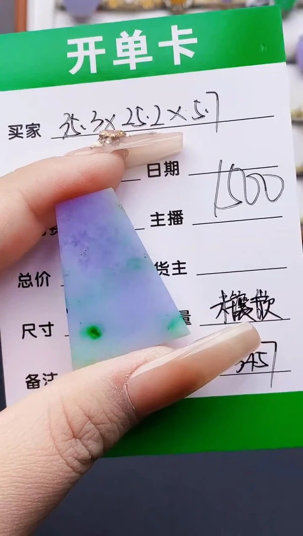 未镶嵌戒指翡翠?****?3457