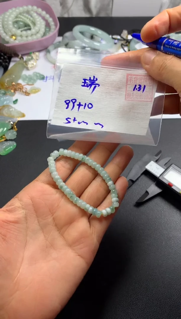 【闪购商品】定制翡翠未镶嵌瑞光镜