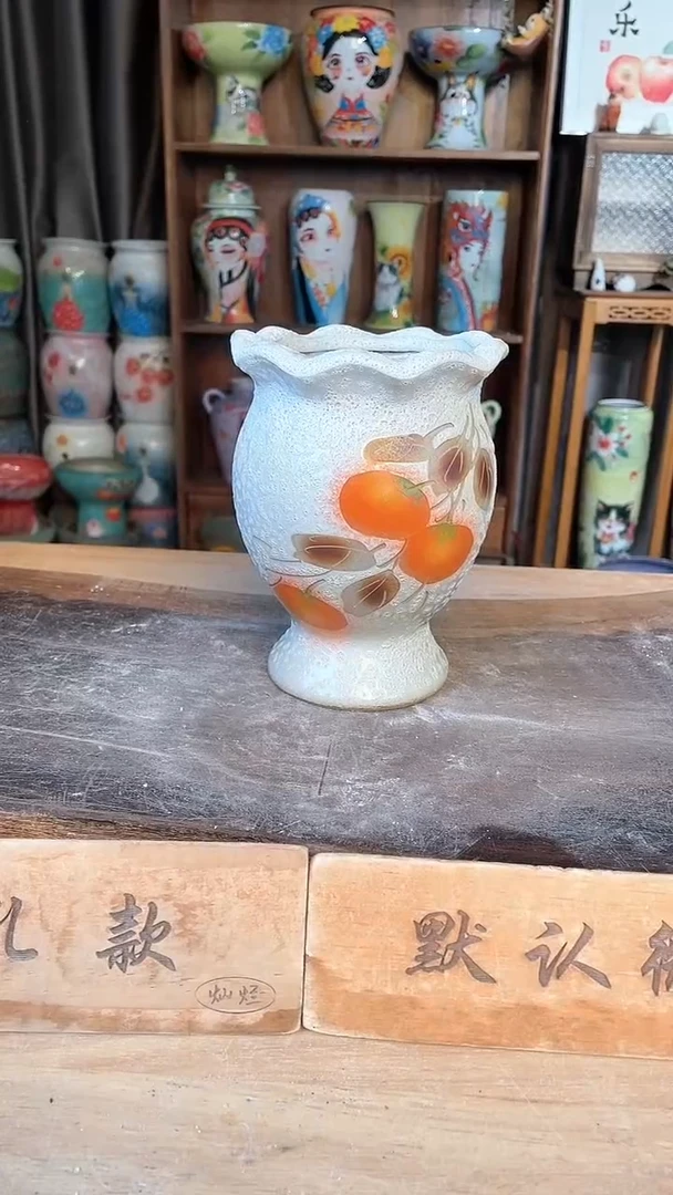 【闪购商品】摆件21-204口12高17 微瑕 一个