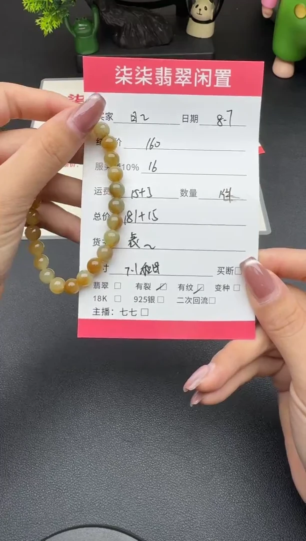 手链未镶嵌和田玉和田玉手串