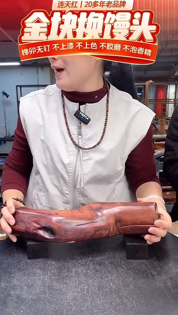 木DT173958-MKW-财源滚滚