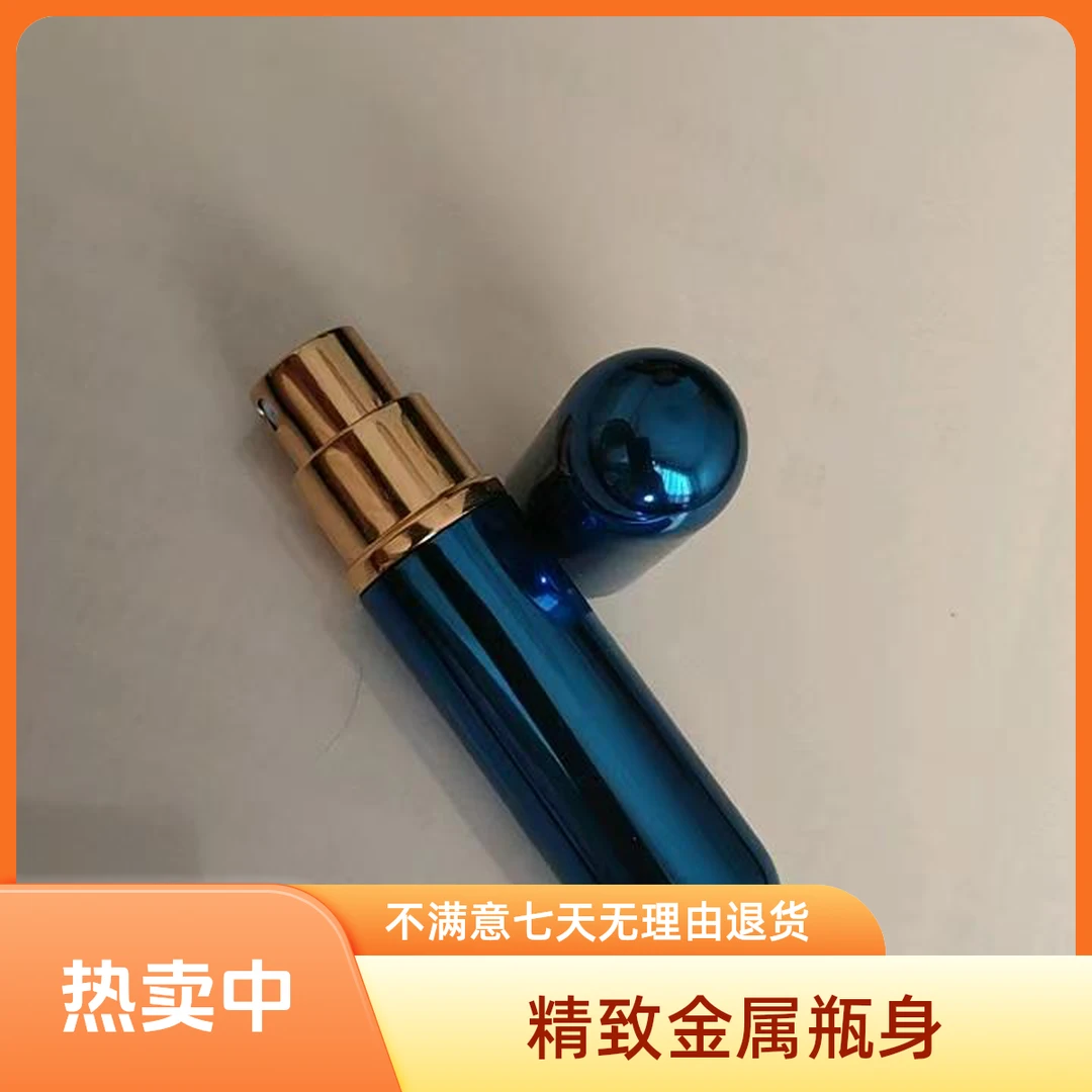 高档.高端小蓝瓶喷瓶.喷雾.不满意全额退款
