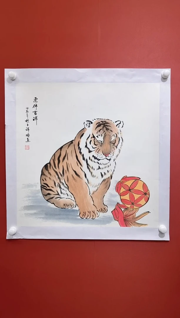 【闪购商品】国画孟祥顺国画动物作品1