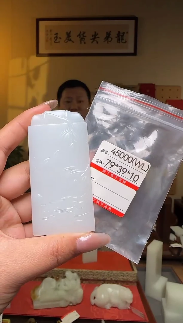 颈饰未镶嵌和田玉WL