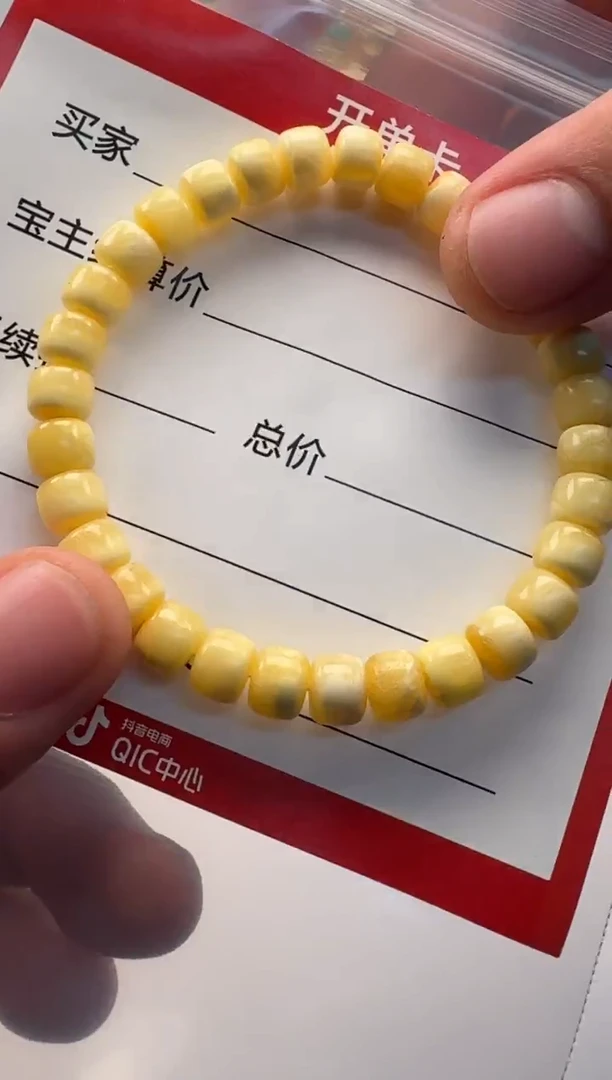 裸石蜜蜡未镶嵌手串手串多样性发货
