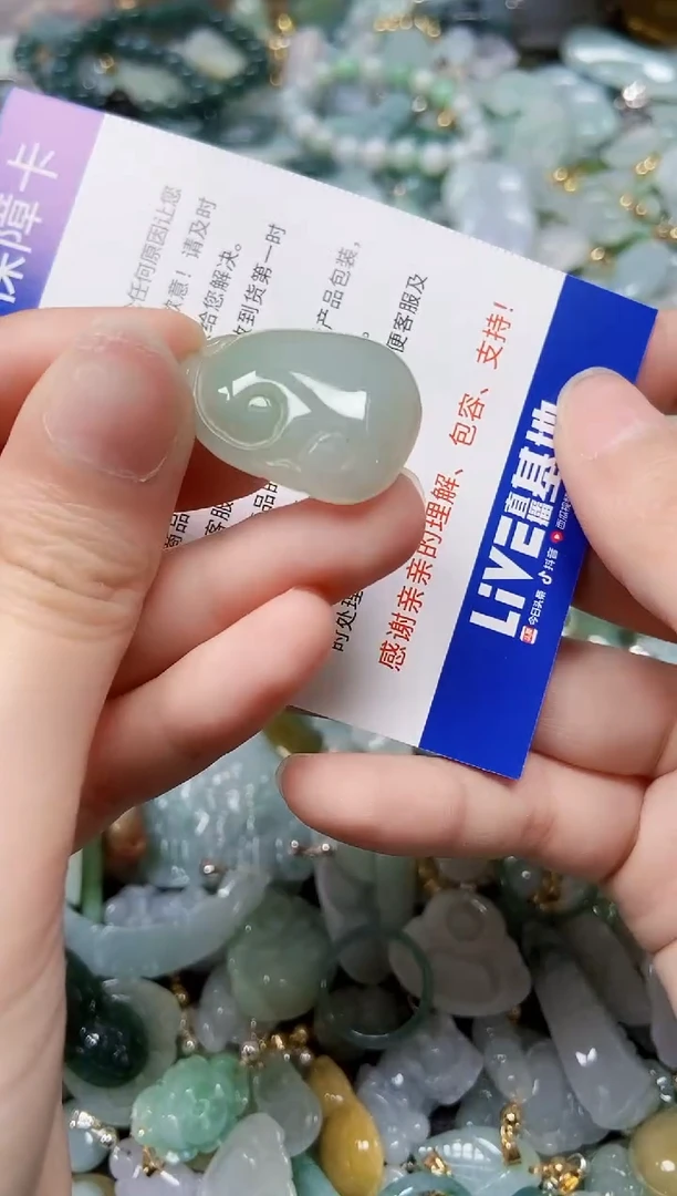 【闪购商品】翡翠颈饰未镶嵌闪购00002012