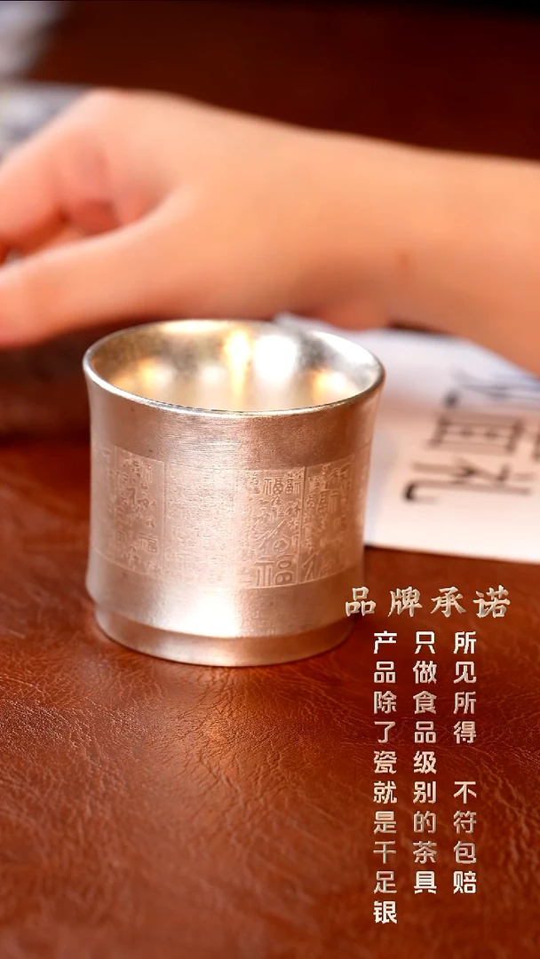 百福竹节杯..........