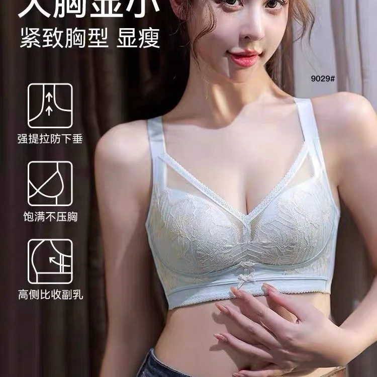 夏季内衣女超薄BC杯大胸显小聚拢文胸透气上托收副乳防下垂 9029