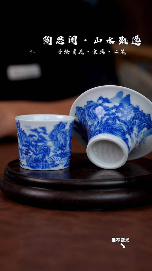 山水茶漏手工手绘