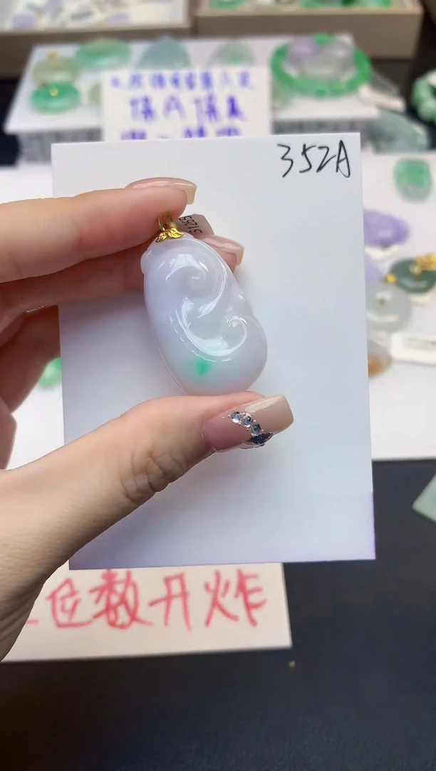 颈饰18K金镶嵌翡翠天然缅甸a货翡翠