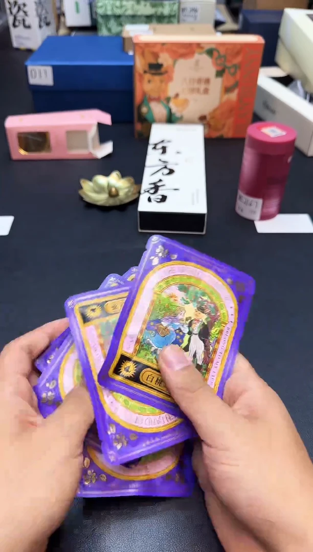 瓷片全新正品一件不留@@21P75