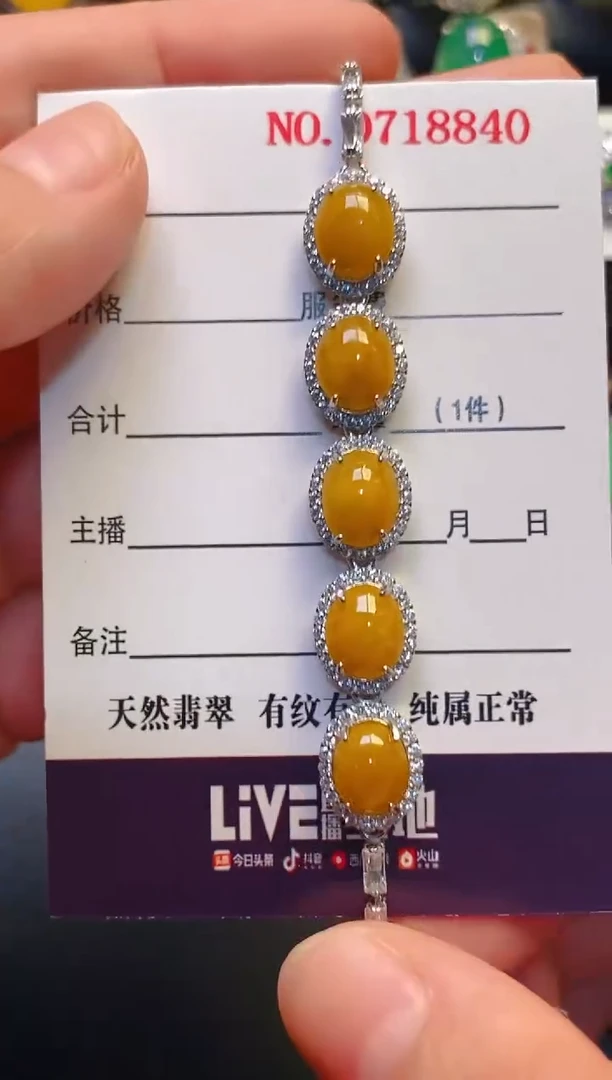 银S925镶嵌戒指翡翠天然