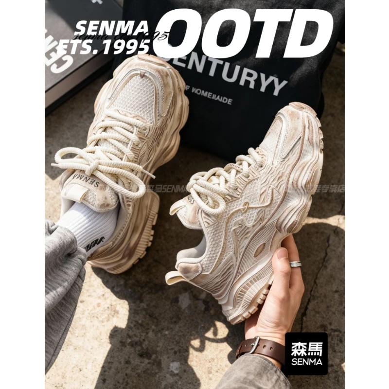 【双12好物】森马男鞋冬季高档软底轻奢减震脏脏老爹鞋男士增高潮鞋