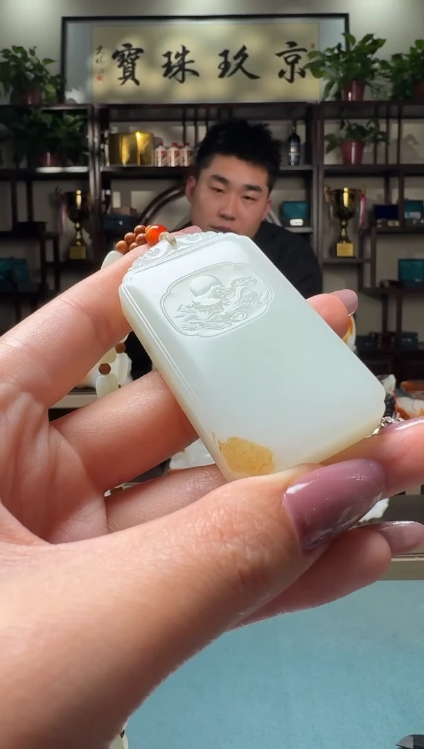 【闪购商品】和田玉吊坠未镶嵌111xjl