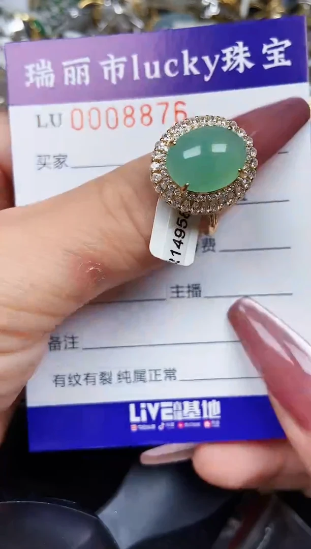 翡翠银S925镶嵌颈饰8876