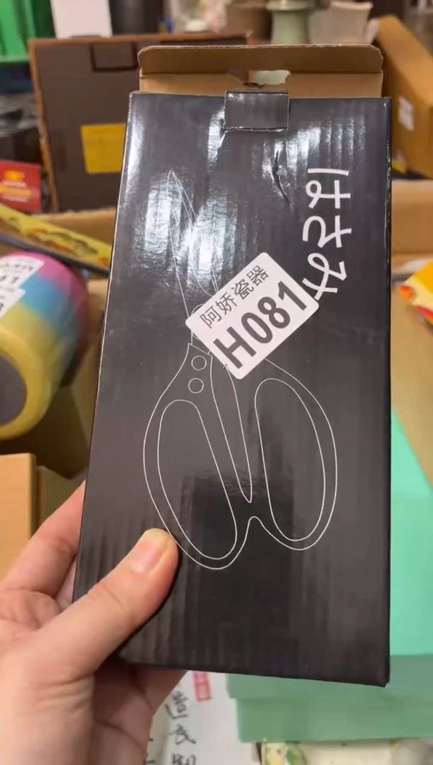 【闪购商品】瓷片081++++++++20剪子