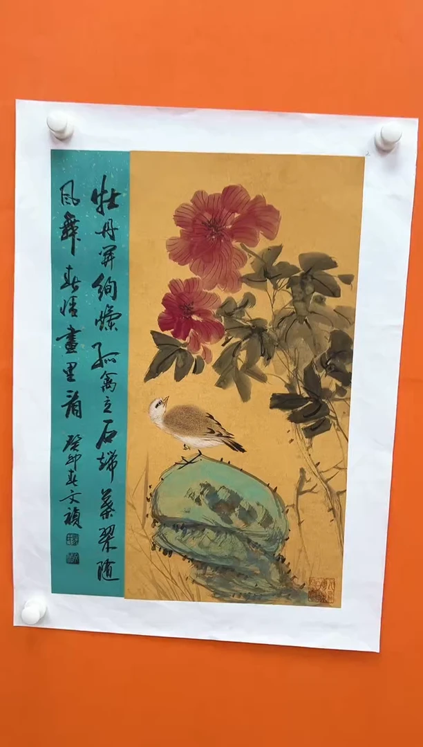 国画马文祯-书法/绘画S2