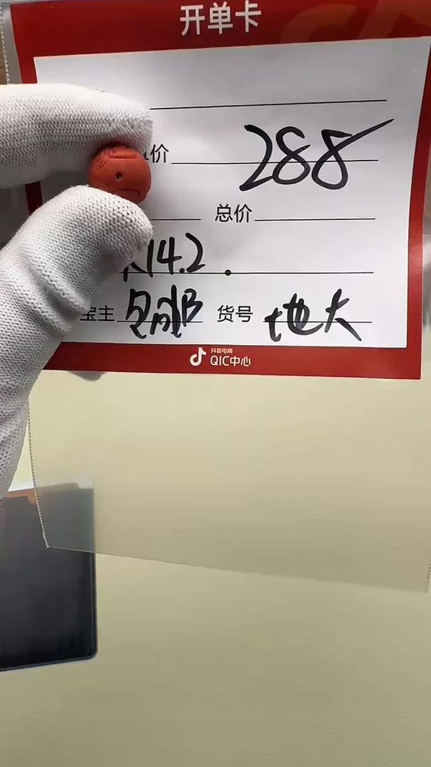 未镶嵌配饰配饰南红玛瑙配饰配饰多样性发货