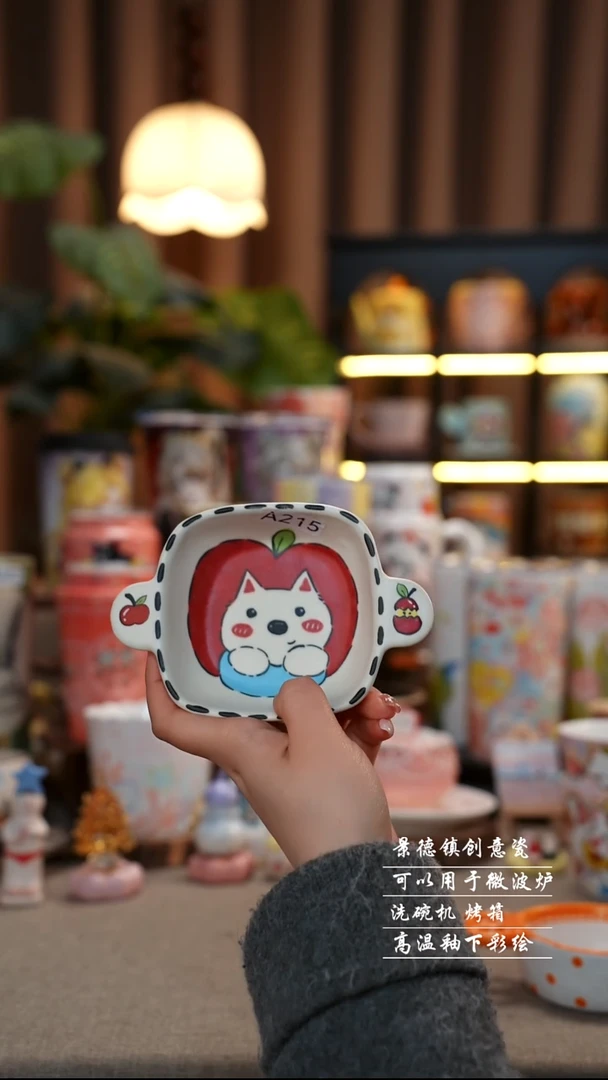 苹果小狗蘸料碟景德镇陶瓷手工手绘创意瓷215