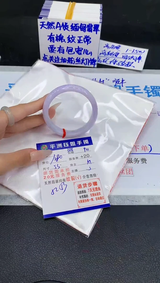 未镶嵌手镯翡翠11111111