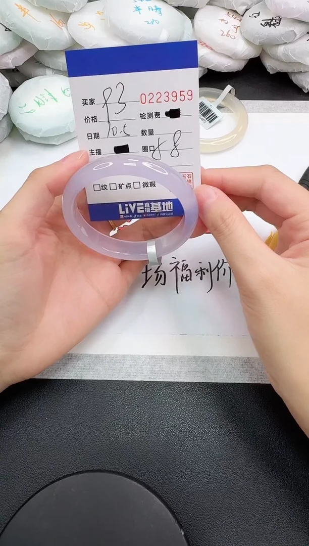 手镯玛瑙/玉髓未镶嵌3959