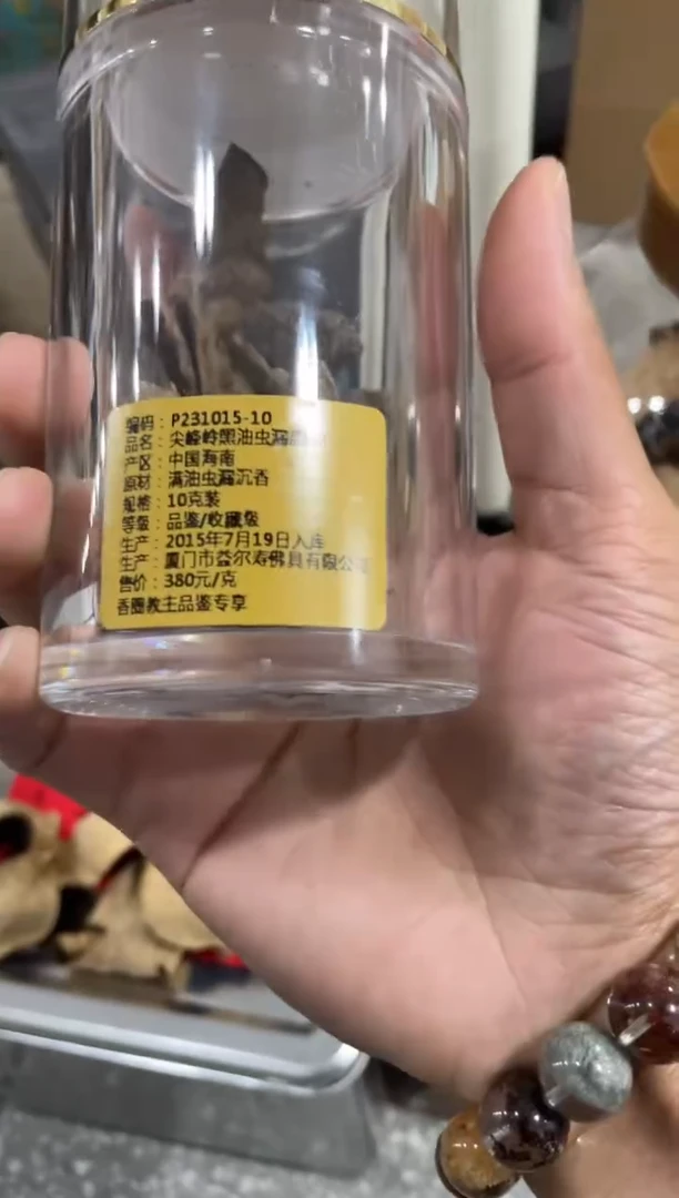 瓷片        @@YX651