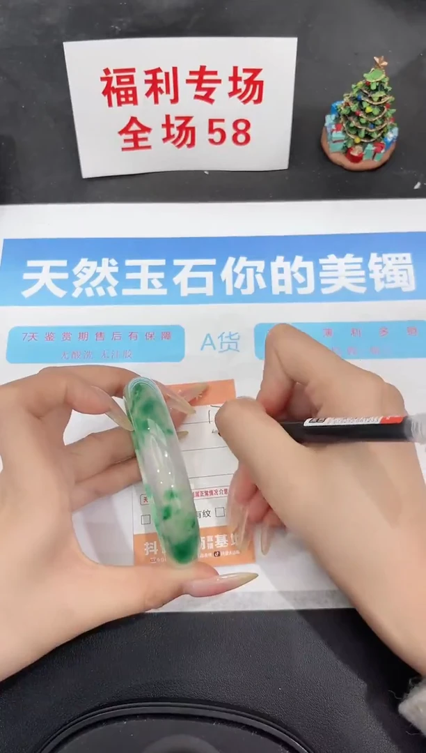 未镶嵌手镯石英质玉171-62