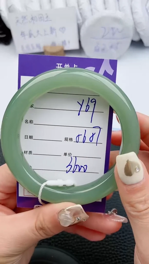 【闪购商品】和田玉手镯未镶嵌69微色差T6