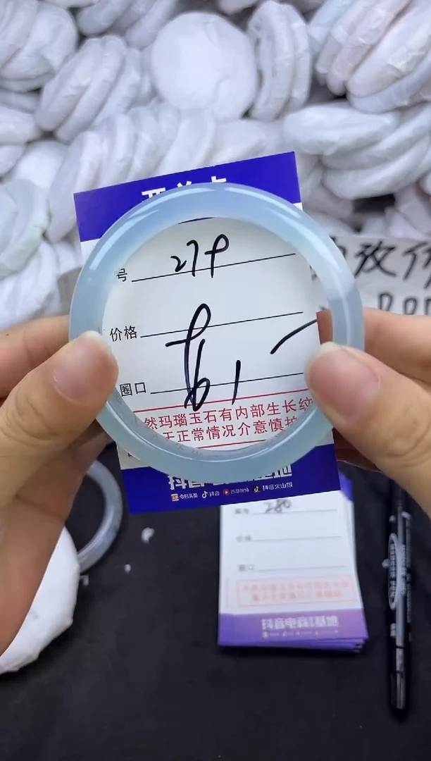 玛瑙/玉髓手镯未镶嵌279
