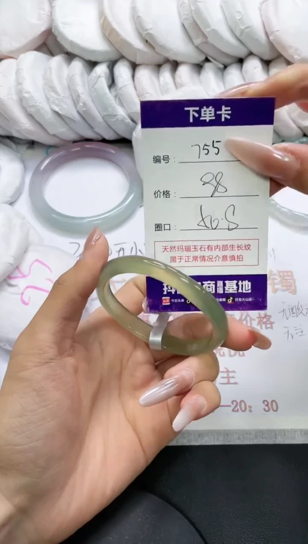 未镶嵌手镯玛瑙/玉髓755