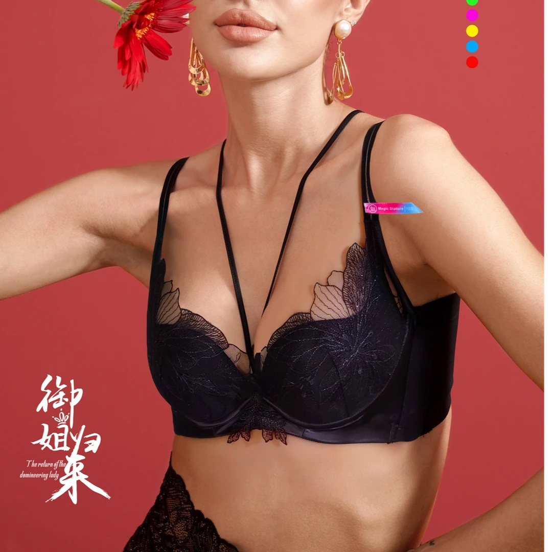 【御姐归来】小胸款聚拢收副乳性感蕾丝内衣女士显瘦款文胸82303