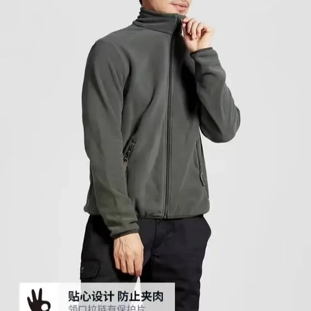 摇粒绒面料 户外秋冬男士保暖抓绒摇粒绒外套休闲夹克男