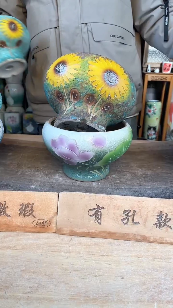 【闪购商品】摆件22-253口14高11   二个